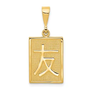 14k Yellow Gold Friend Pendant