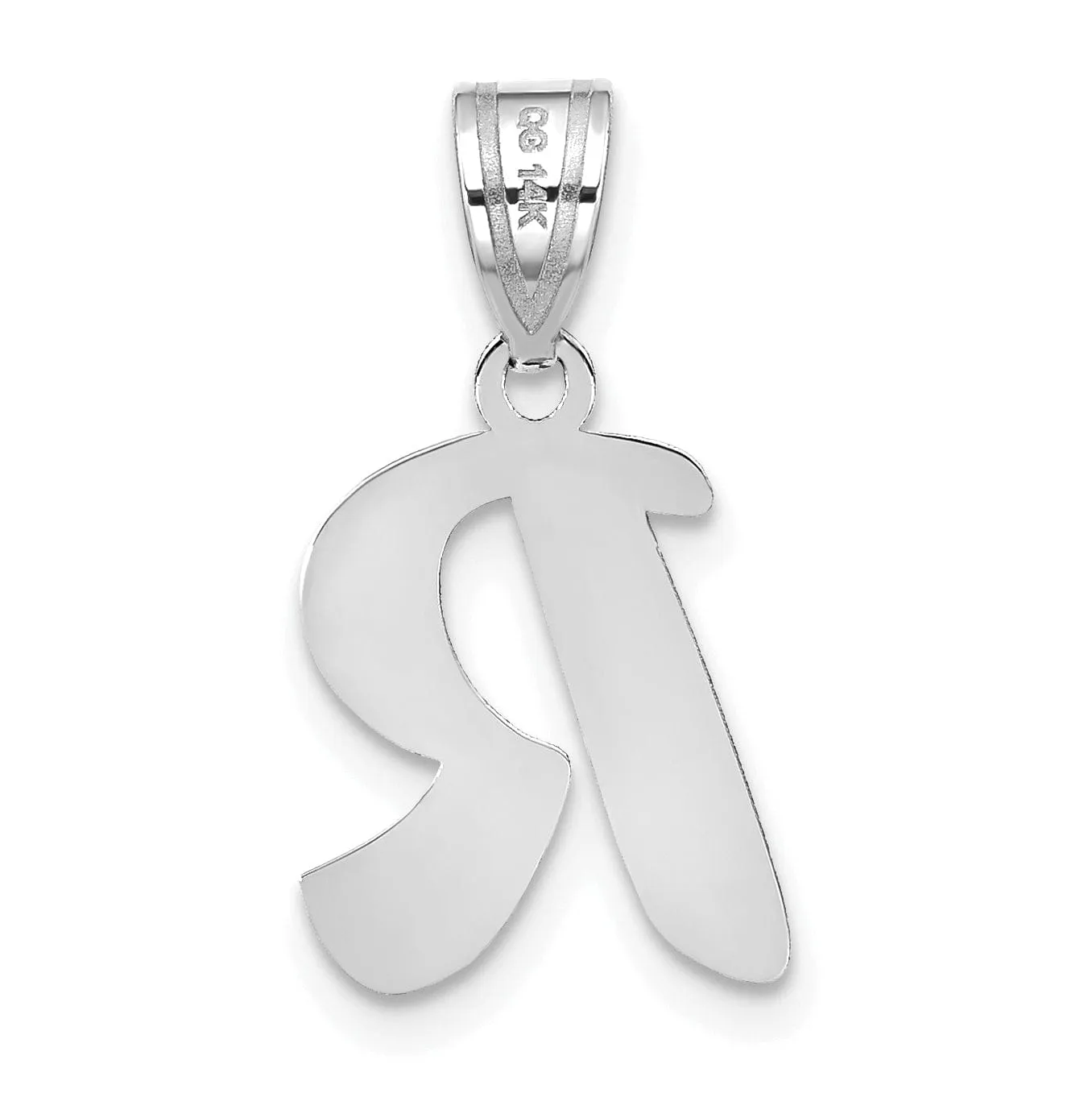 14k White Gold Script Design Letter R Initial Pendant