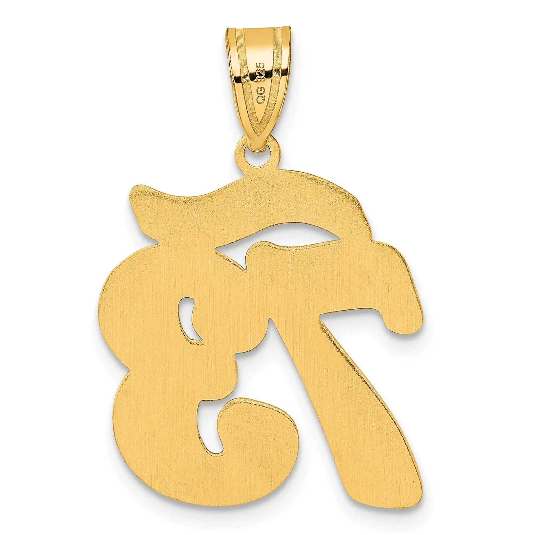 14k Yellow Gold Polished Finish Script Design Number 73 Charm Pendant