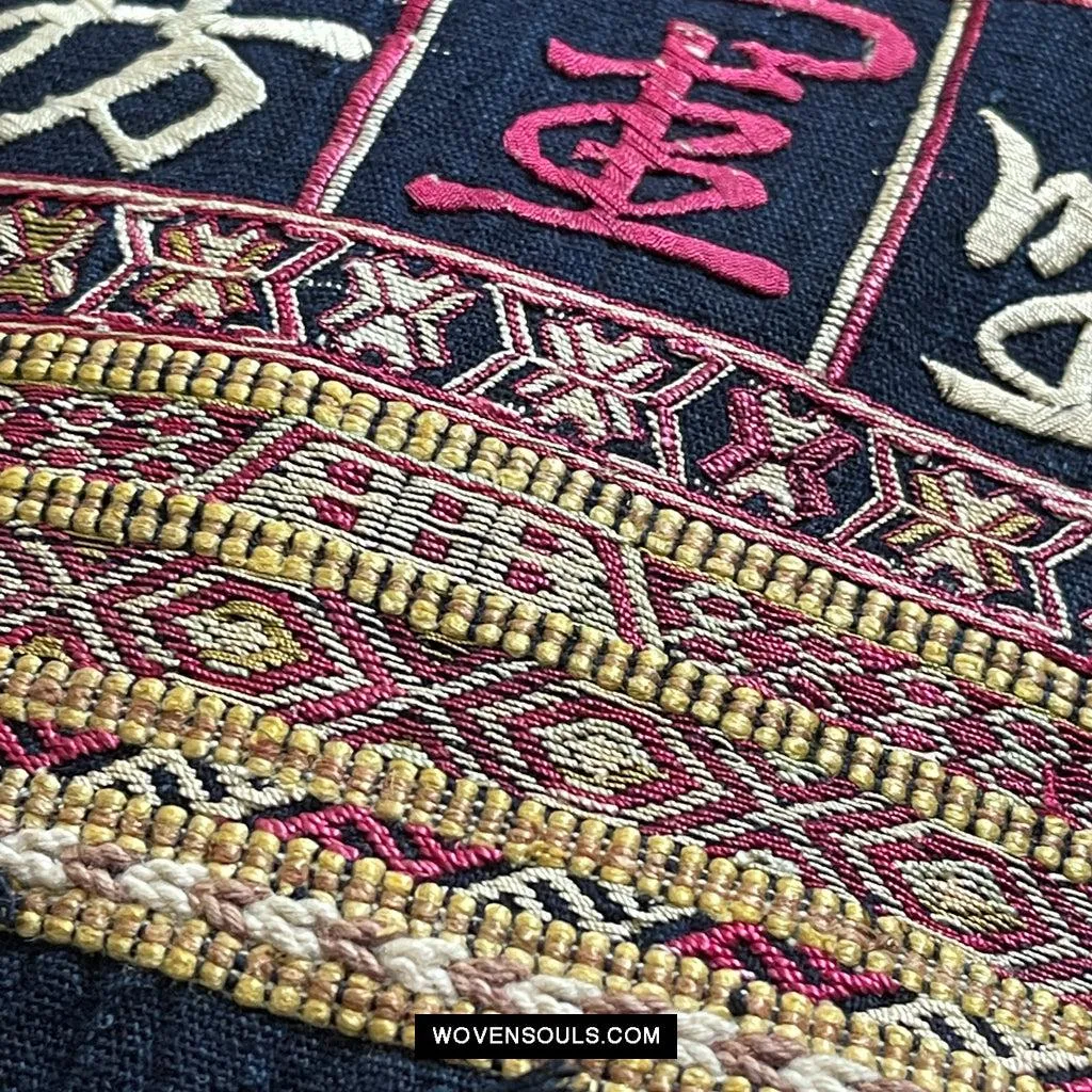 1612 Old Chinese Hainan  Ethnic Minority Textile