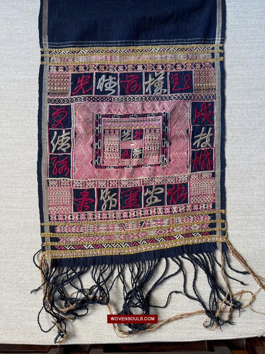 1612 Old Chinese Hainan  Ethnic Minority Textile