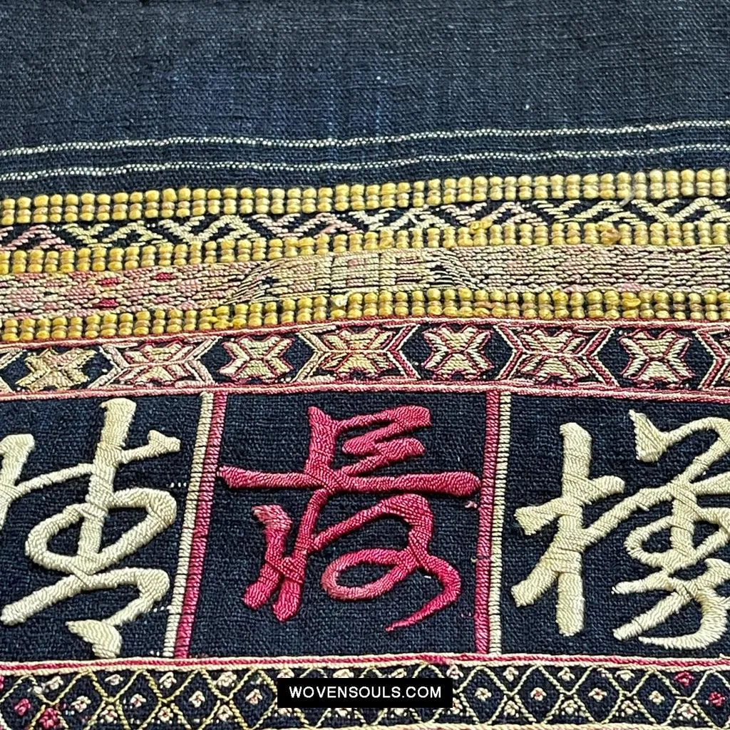 1612 Old Chinese Hainan  Ethnic Minority Textile