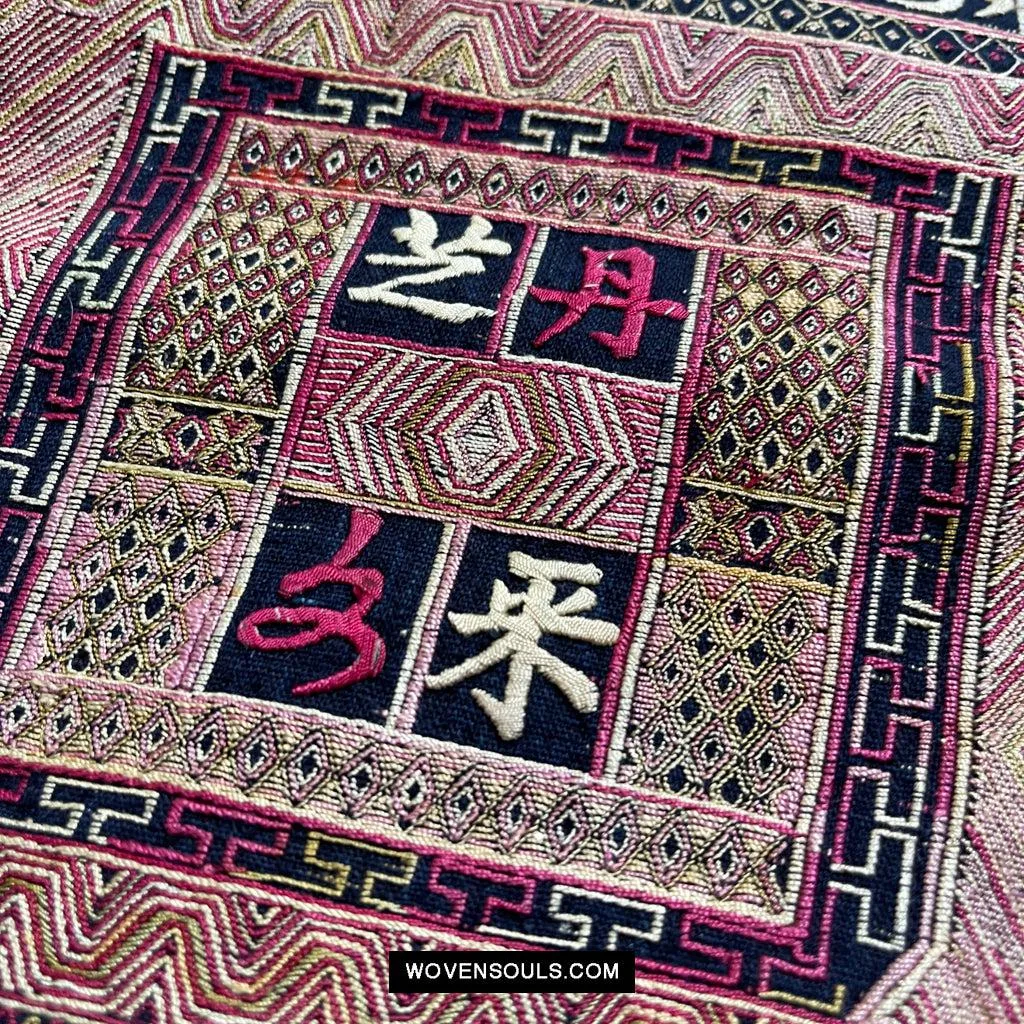 1612 Old Chinese Hainan  Ethnic Minority Textile