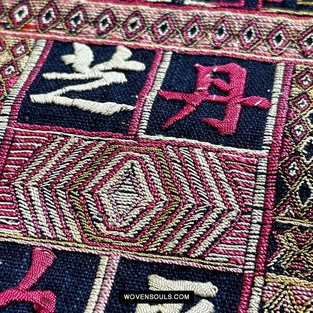 1612 Old Chinese Hainan  Ethnic Minority Textile