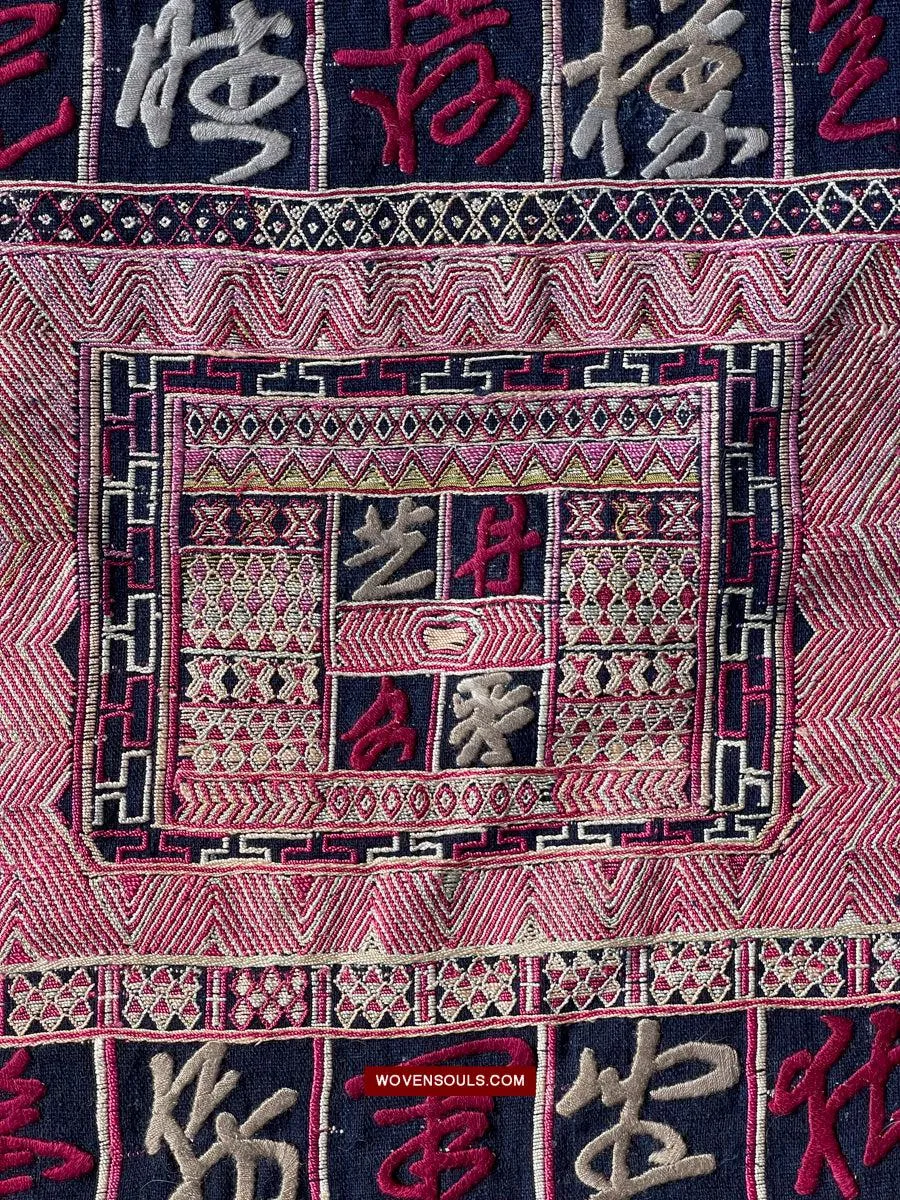 1612 Old Chinese Hainan  Ethnic Minority Textile