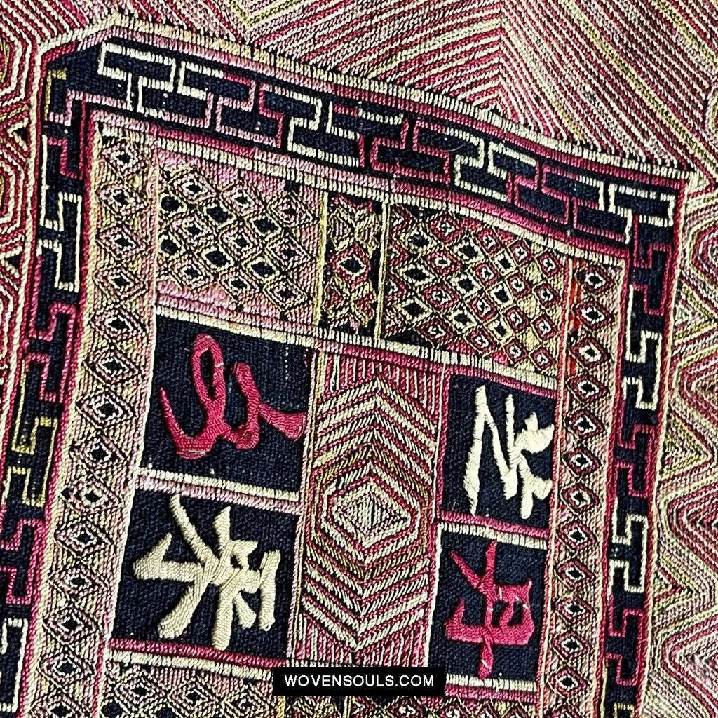 1612 Old Chinese Hainan  Ethnic Minority Textile