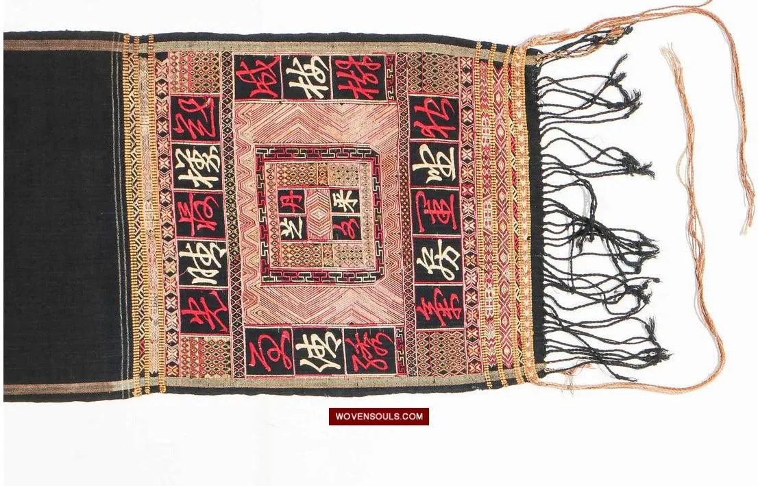 1612 Old Chinese Hainan  Ethnic Minority Textile