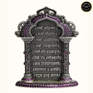 925 Luxury Silver Navkar Mantra