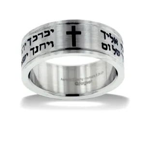 Aaronic Blessing In Hebrew Ring