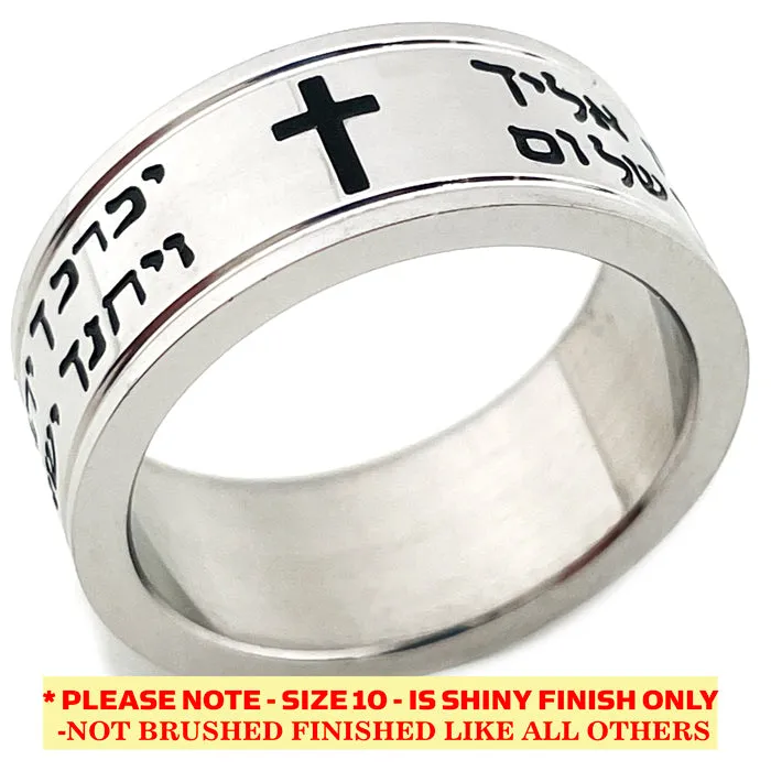 Aaronic Blessing In Hebrew Ring