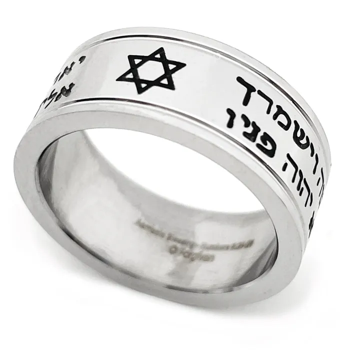 Aaronic Blessing In Hebrew Ring