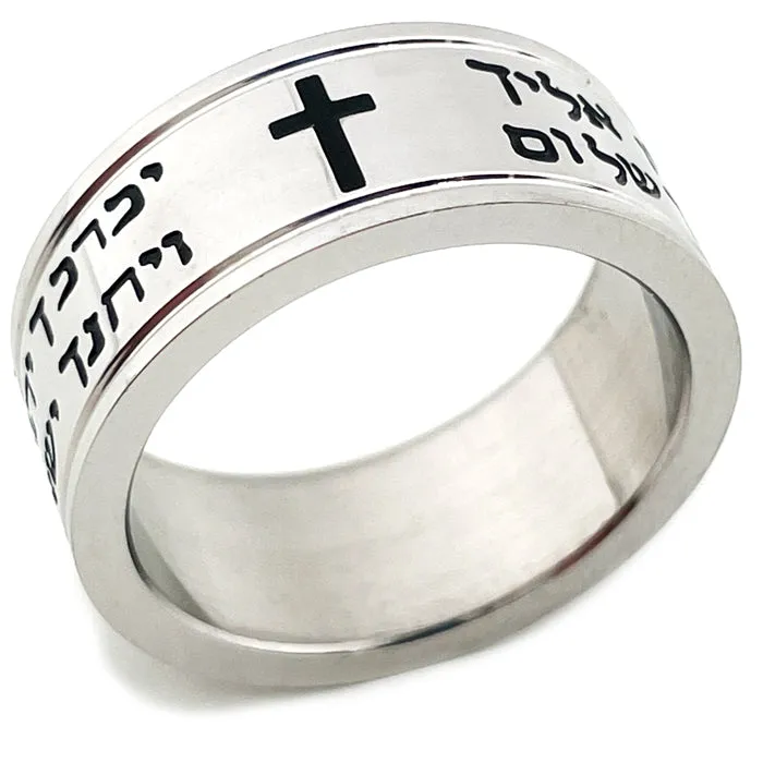 Aaronic Blessing In Hebrew Ring