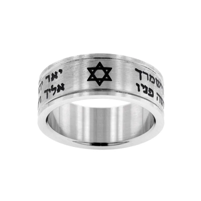 Aaronic Blessing In Hebrew Ring