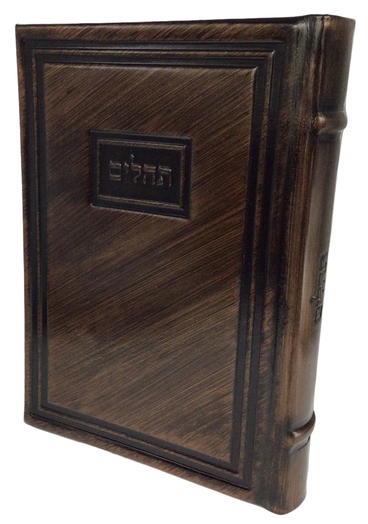 Antique Leather Tehillim Hameforash, 7x10, Modern Design, Bronze