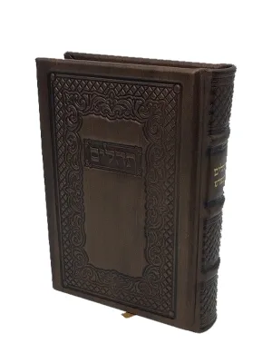 Antique Leather Tehillim Hameforesh- Bronze