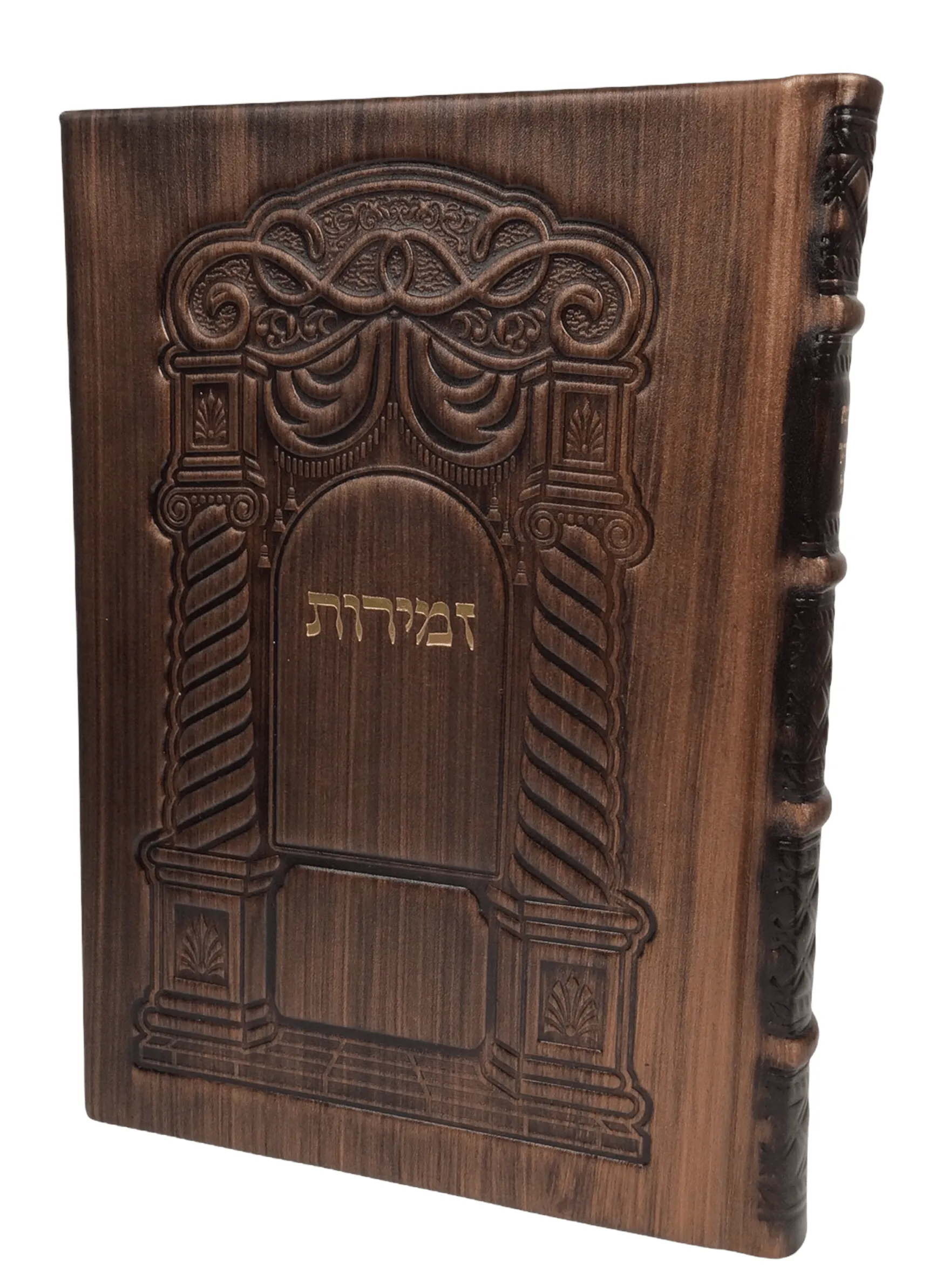 Antique Leather Zemiros Tehiloscha Gadol- Bronze 6x9"