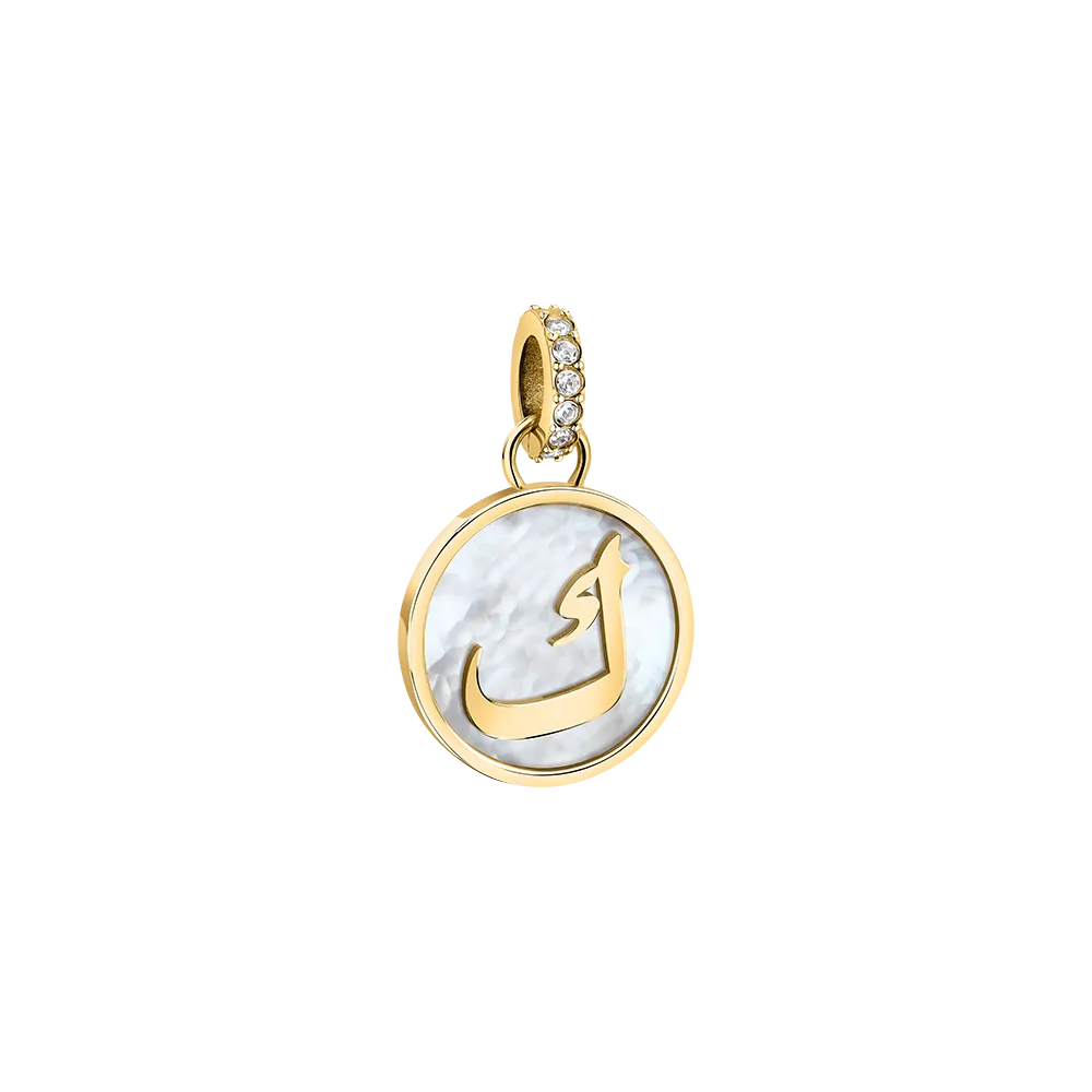 Arabic Letters Women Charms