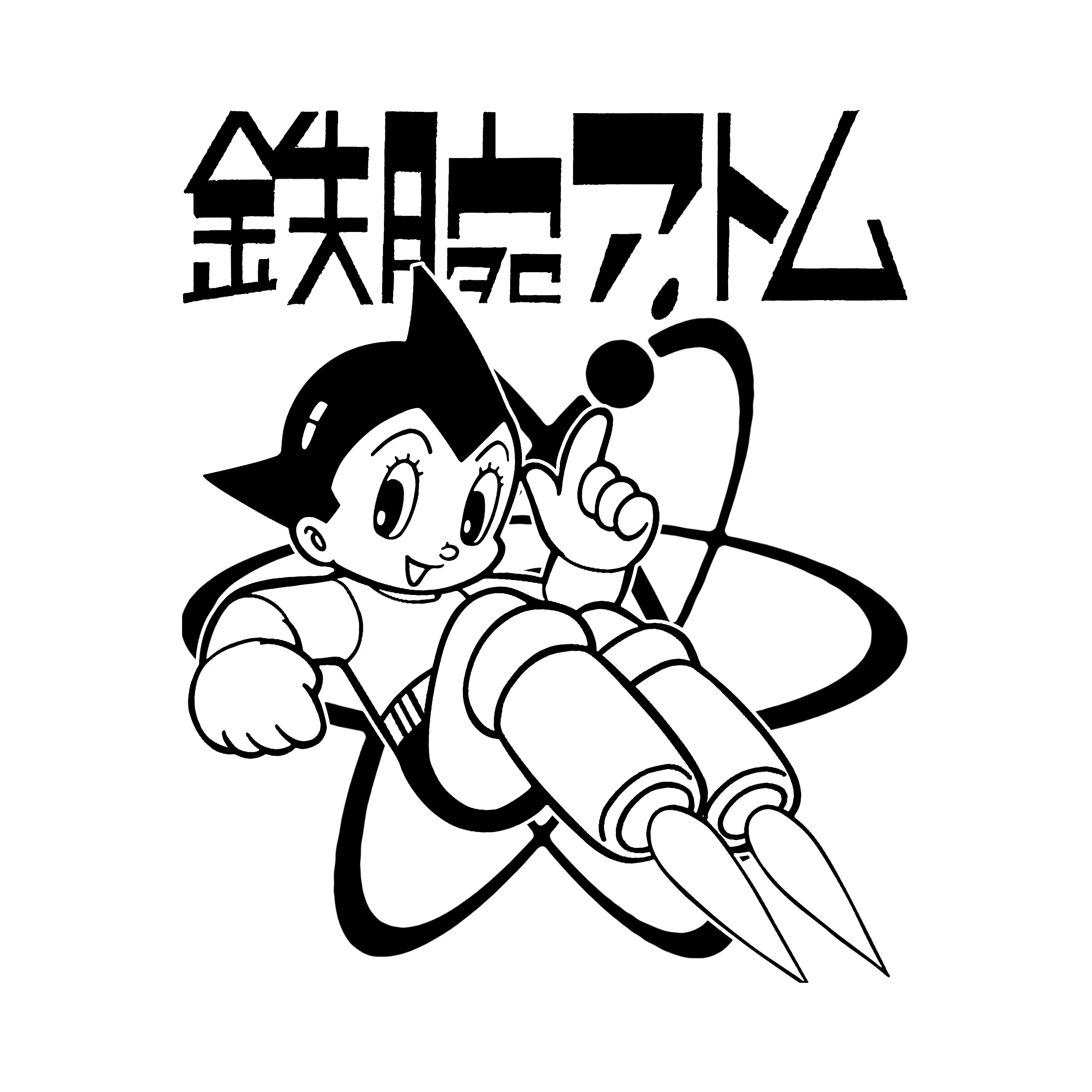 Astro Boy Atom Slim Fit Tee