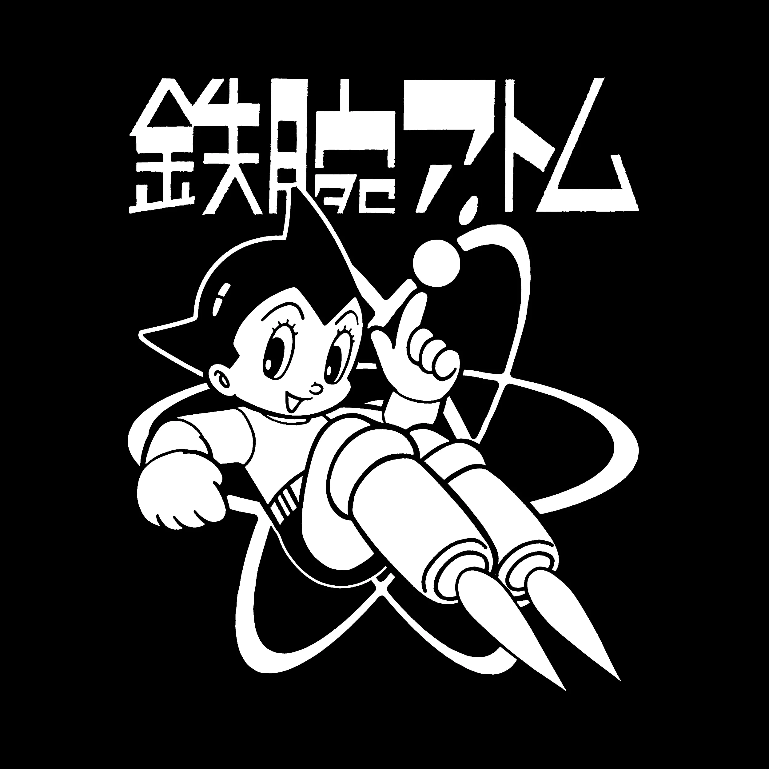 Astro Boy Atom Slim Fit Tee