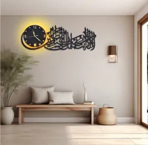 Ayate Karema Islamic Wooden Wall Clock