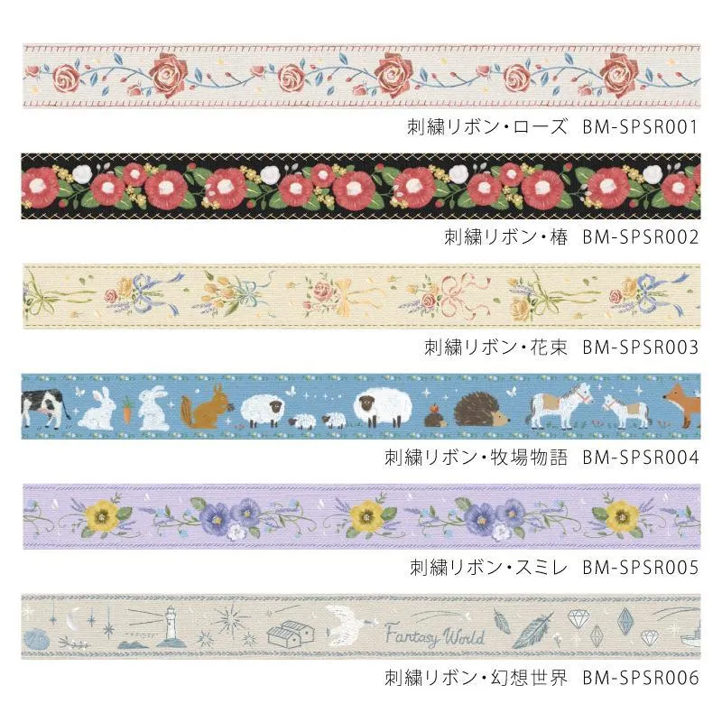 BGM Embroidered Ribbon Bouquet Washi Tape