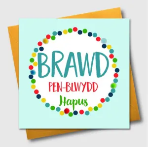 Birthday card - Brawd Pen-blwydd Hapus - Brother - Pompoms