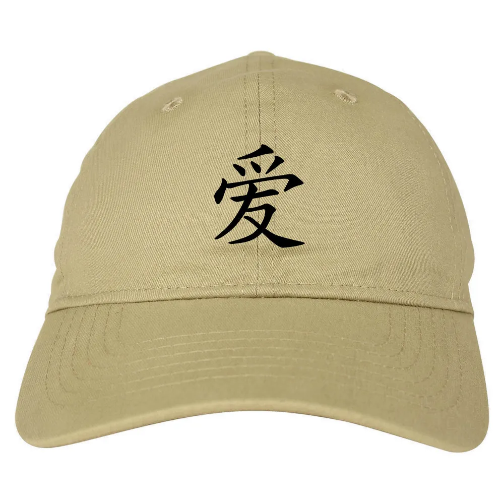 Chinese Symbol For Love Chest Mens Dad Hat Baseball Cap