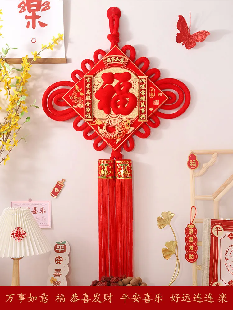 Classic Red 'Fu' Character Chinese Knot with Double Tassels - Wall Decor Housewarming Gift