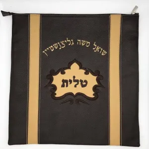 Custom Genuine Leather Leaf Tallit & Tefillin Bag Personalized