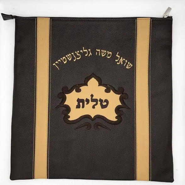 Custom Genuine Leather Leaf Tallit & Tefillin Bag Personalized