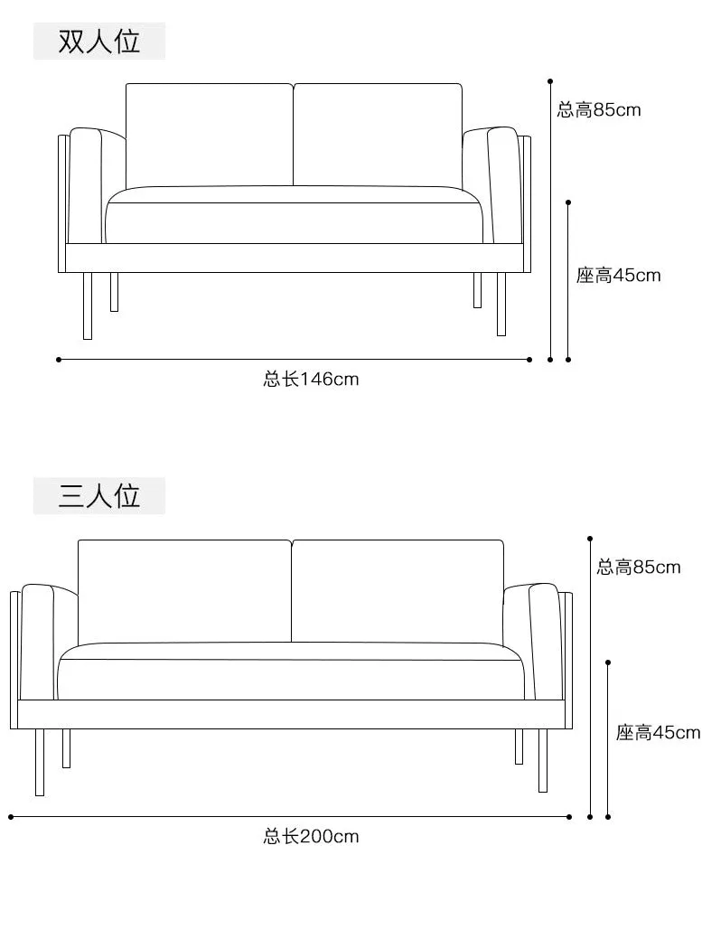 ELEANOR Solid Wood Sofa Nordic Simple ( 1 to 3 Seater, 6 Color Choice )