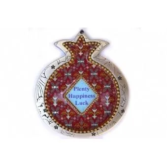 Elegant Lucky Judaica Pomegranate