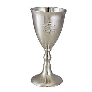 Elegant Metal Kiddush Cup - Sierre