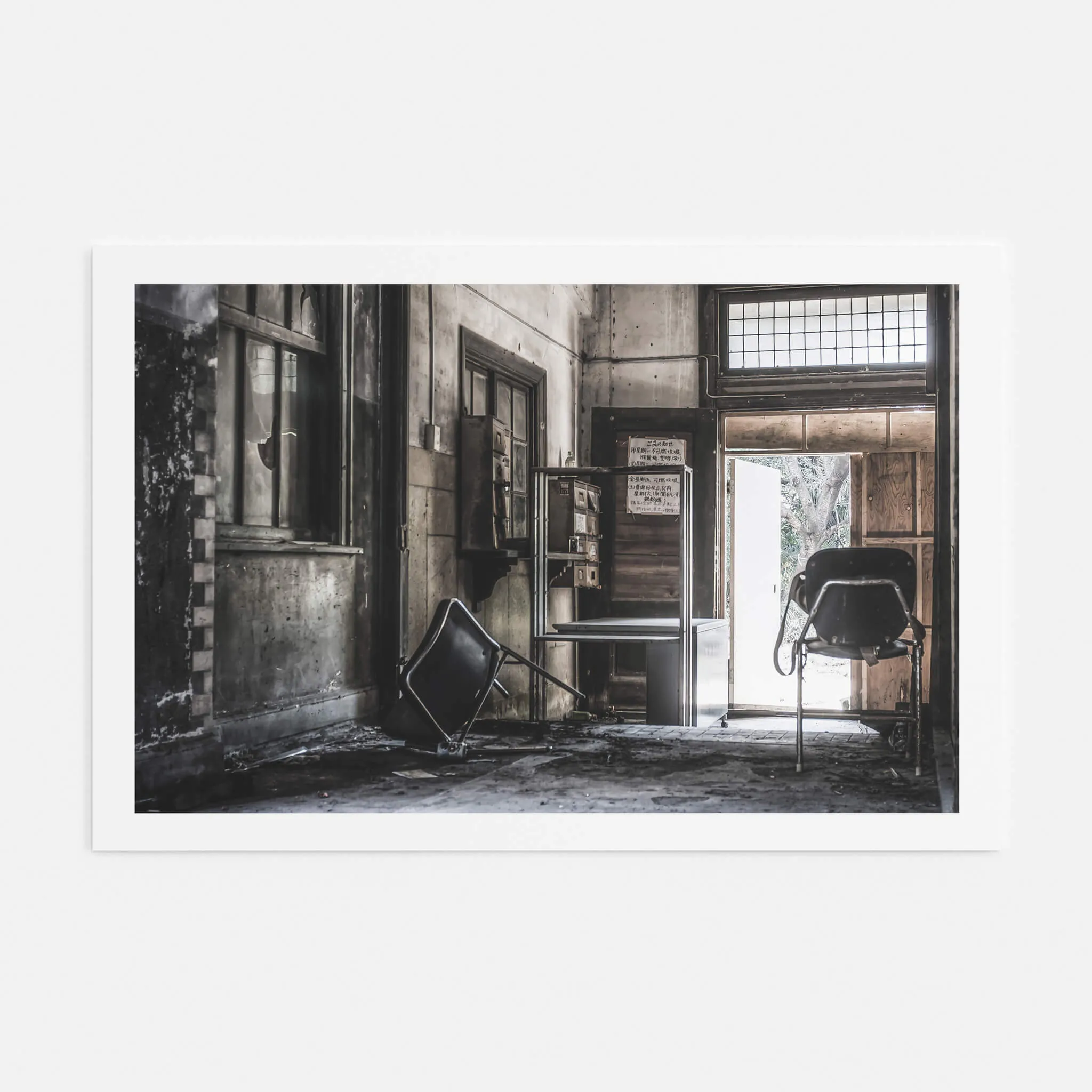 Entrance | Seika Dormitory