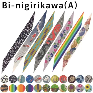 【F-296】Bi-Nigirikawa (Printed) A - 美握り革 A プリント 柄 握り革