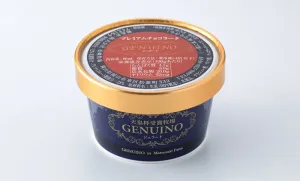 Genuino Premium Chocolate Gelato (90g)