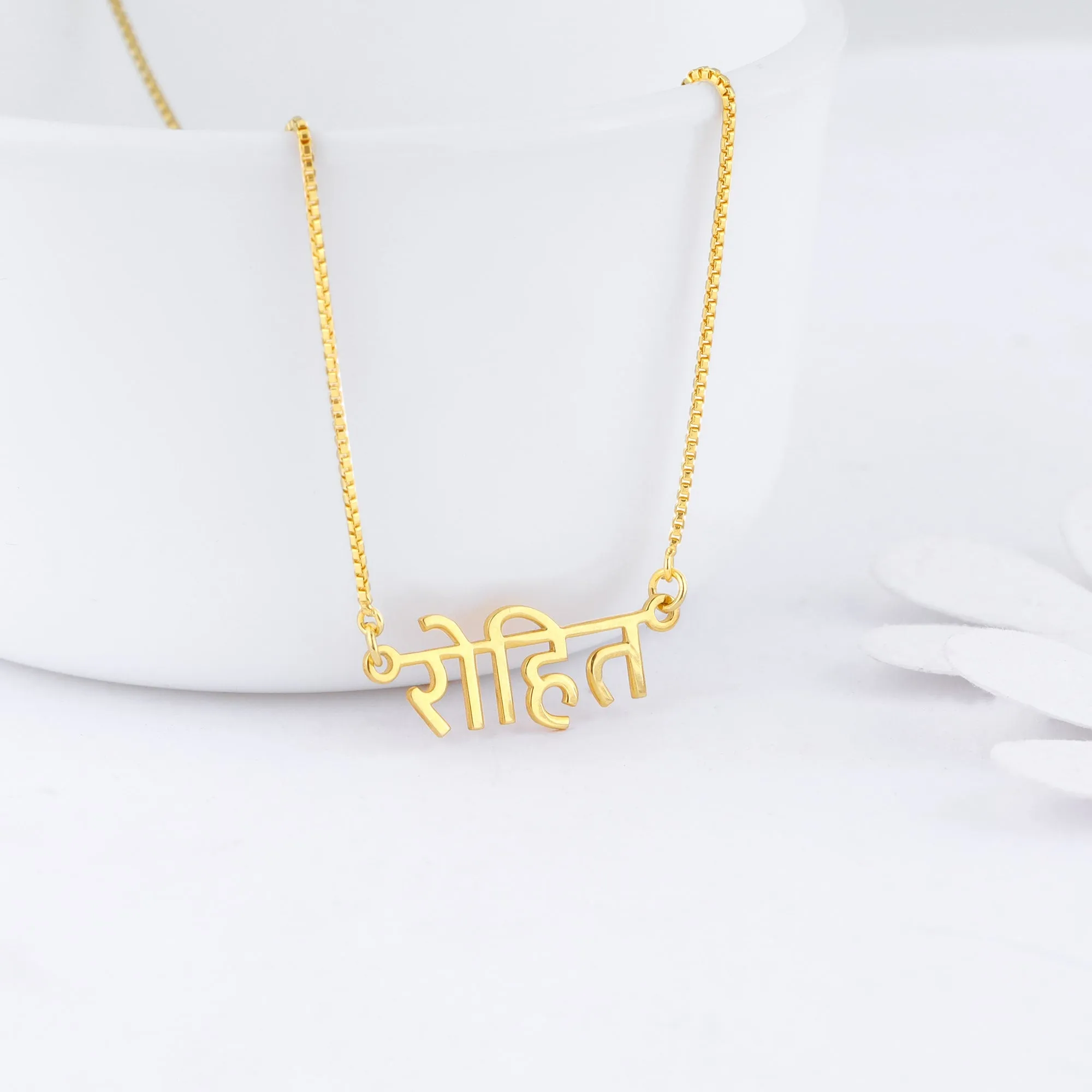 Golden Hindi Name Pendant with Box Chain