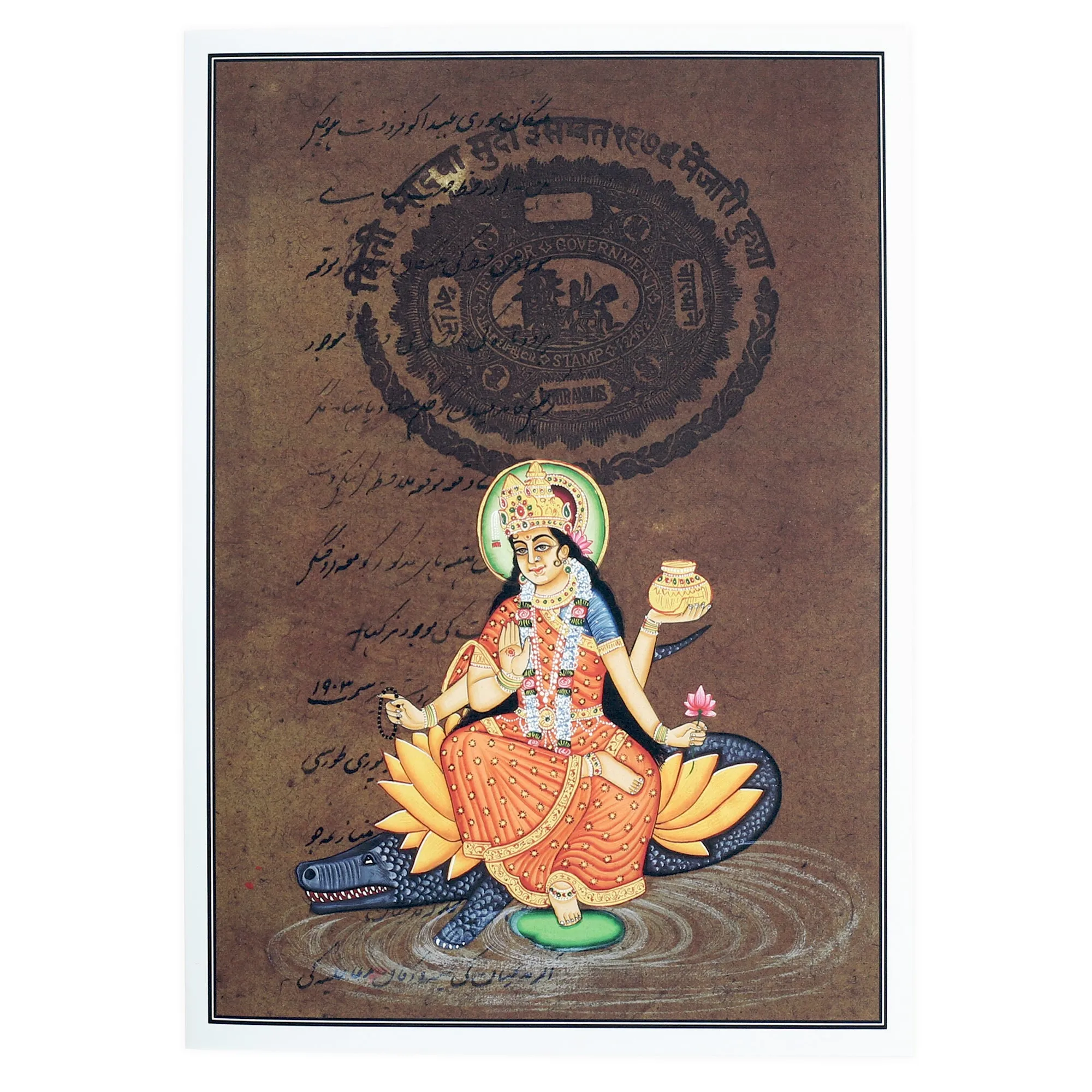 Greeting Card - Rajasthani Miniature Painting - Ganga - 5"x7"