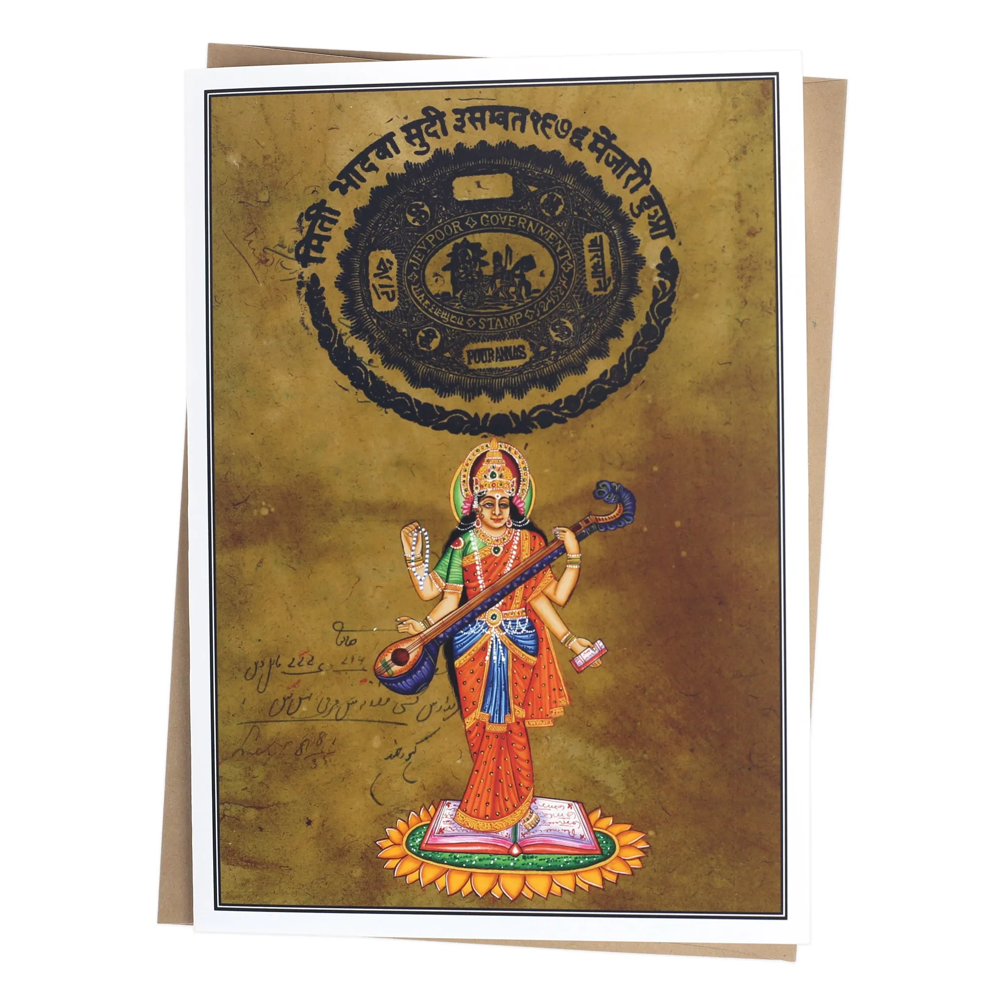 Greeting Card - Rajasthani Miniature Painting - Standing Saraswati - 5"x7"