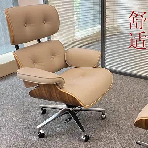 High-Quality Modern Leather Office Chair, Comfortable and Rotating