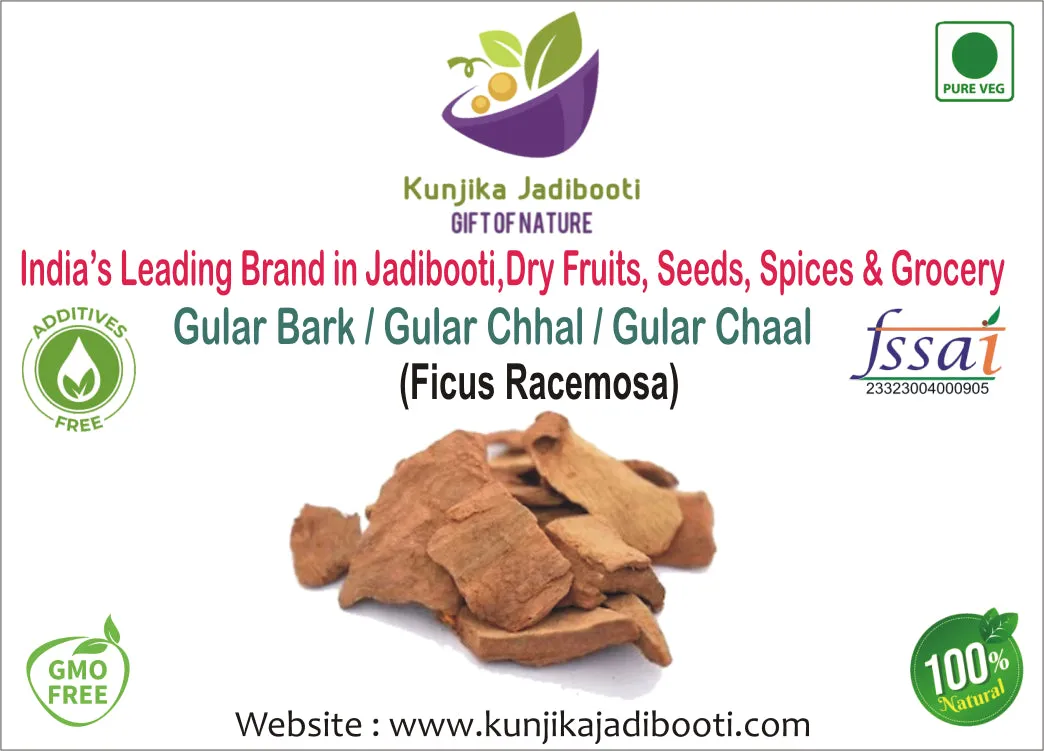 Kunjika Jadibooti Gular Bark - Gular Chhal - Gular Chaal - Gular Chal - Ficus racemosa - 100 gm