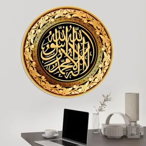 Livin'luxe paintings Islamic religious modern art Premium Sparkle lamination Golden Slim Frame 58 cm x 58 cm Large Size, For Home/Office/Hotel painting GR-90