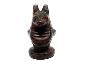 Mahogany Obsidian Crystal Anubis Small Carving