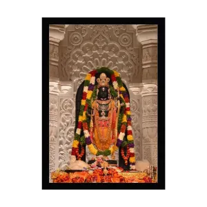 Maurvish Amazing Arts Shri Ram Lalla Idol Photo Frame| Ayodhya Ram Lalla Wall Photo With Wooden Frames For Wall Decor Hanging, Ayodhya Ram idol Photo frame for home (A3-12x18 Inch)