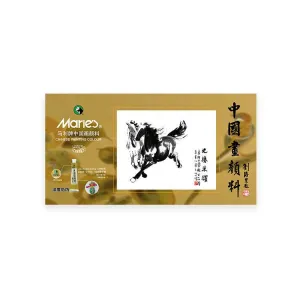 Moku Park Chinese Painting Color Sets