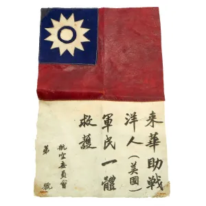 Original U.S. WWII Army Air Forces China-Burma-India Theater Leather Blood Chit