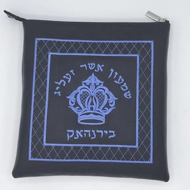 Personalized Genuine Leather Tallit or Tefillin Bags