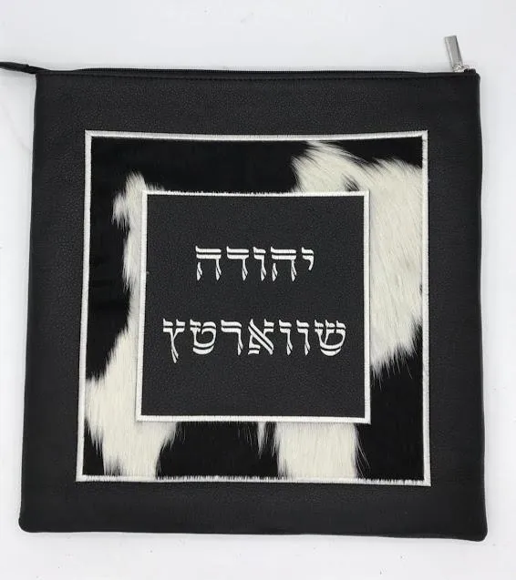 Personalized Genuine Leather Tallit or Tefillin Bags