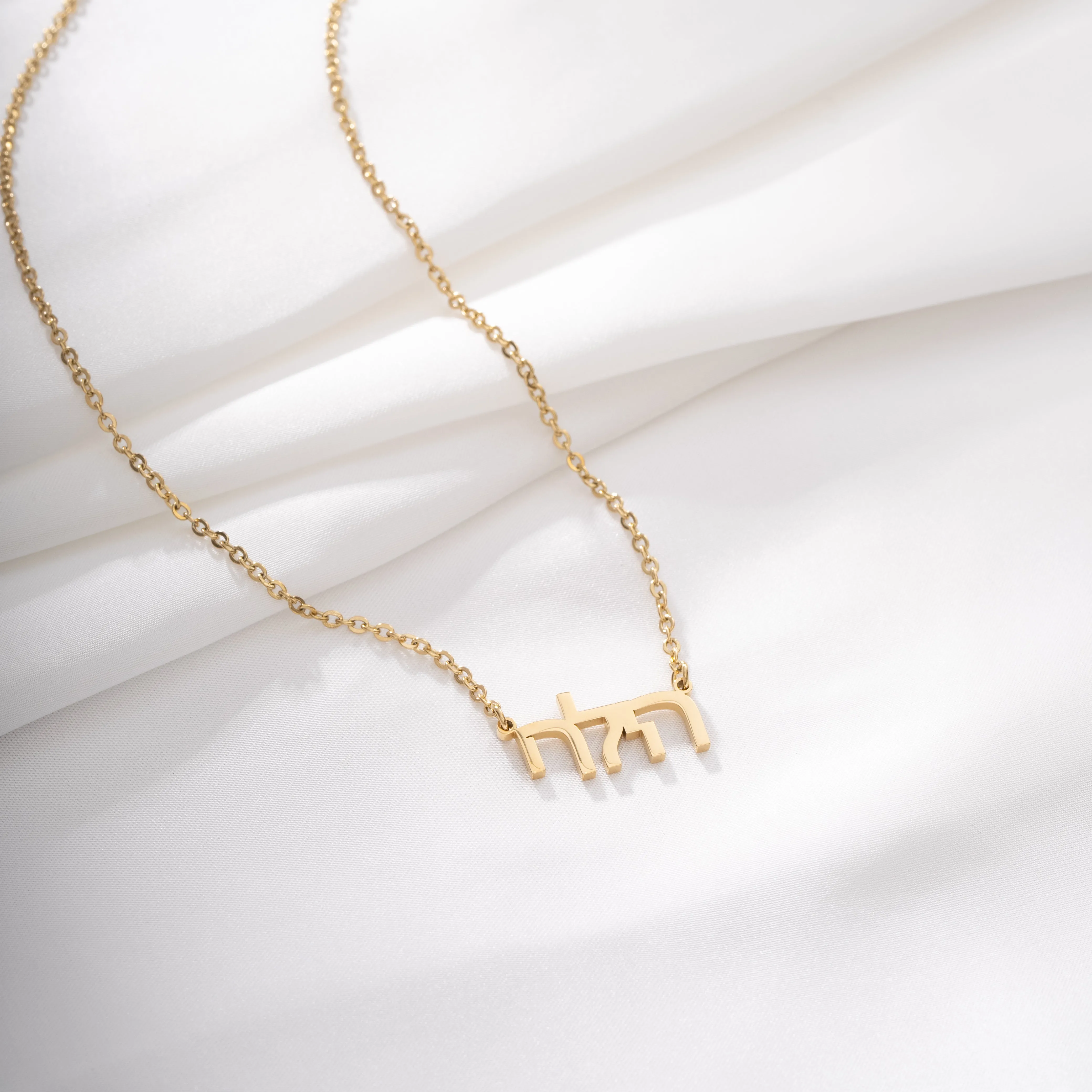 Personalized Hebrew Name Necklace