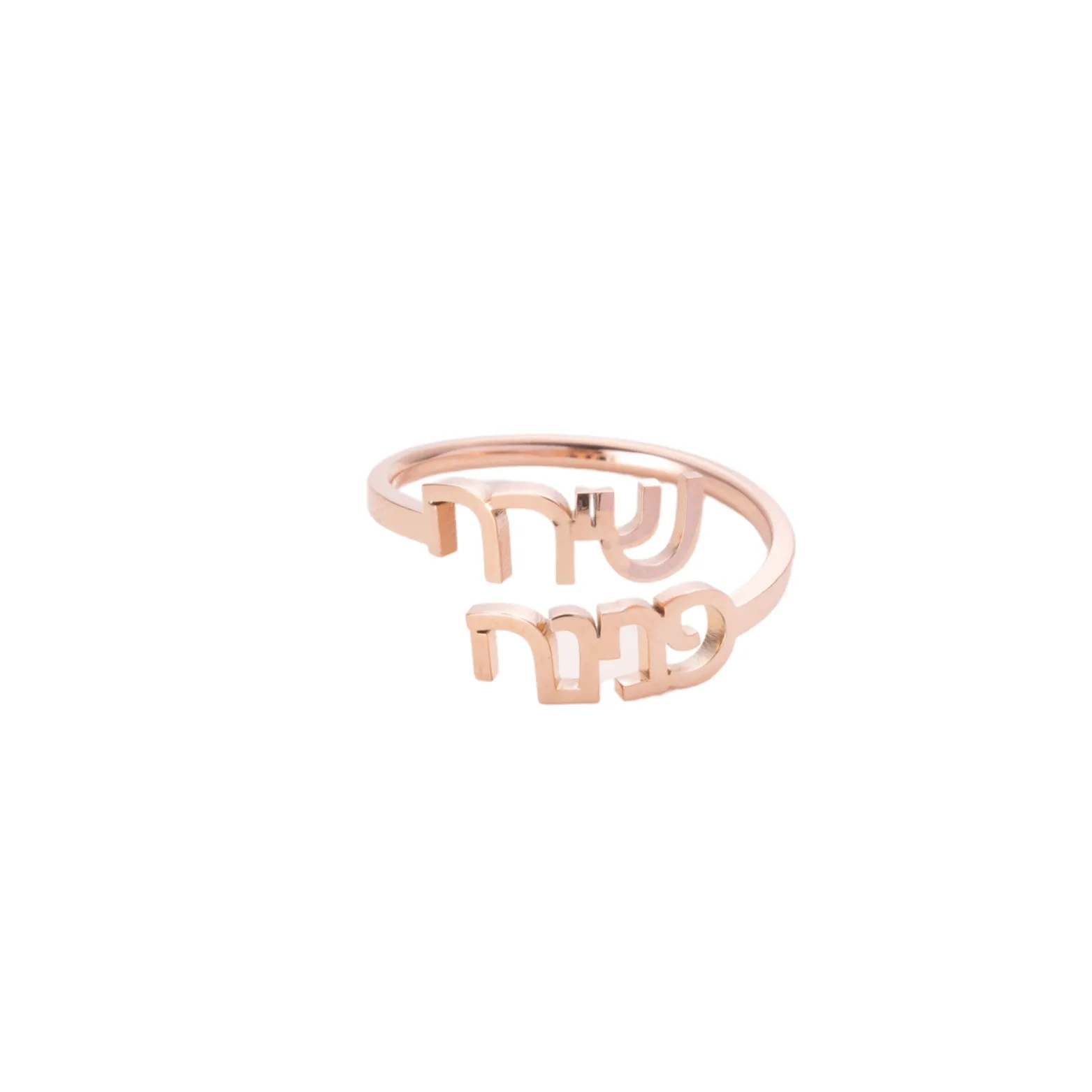 Personalized Hebrew Two Names Ring